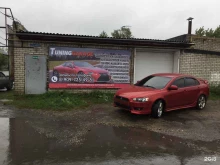 установочный центр Tuning garage в Кургане