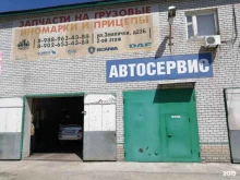 Автозапчасти для иномарок Авто-34.рф в Волгограде