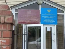Территориальный отдел управления Роспотребнадзора по Иркутской области в Эхирит-Булагатском, Баяндаевском, Усть-Удинском, Осинском, Боханском, Качугском и Жигаловском районах, 1-й Октябрьский переулок, 12 
