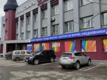 центр корпоративного обслуживания СуперМаркер в Новокузнецке
