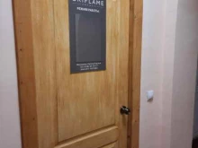 пункт обслуживания Oriflame в Березниках