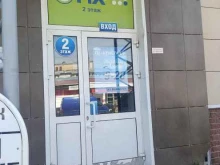дизайнерская студия Наталья в Арзамасе