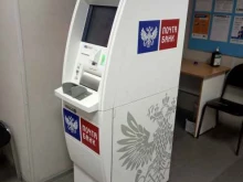 банкомат Почта Банк в Липецке