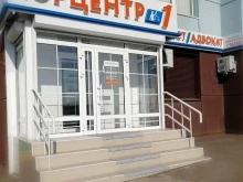Юрцентр#1, Гаранькина, 27 