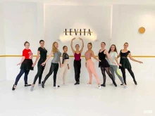 студия балета и растяжки Levita в Архангельске