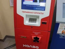 терминал Совкомбанк в Барнауле