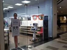 магазины оптики Айкрафт в Ставрополе