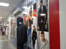 магазин мужской одежды Мужской стиль в Альметьевске
