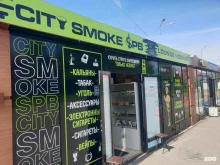 Центры паровых коктейлей Cit smoke в Отрадном