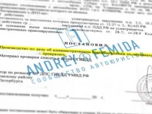Andrey&femida, Маяковского, 37 лит В 
