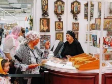 выставочное объединение Пермская ярмарка в Перми