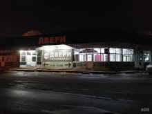 компания Новодорс в Балашихе