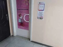 компания по изготовлению именных наклеек Kidsticker в Краснодаре