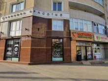 магазин экзотических фруктов Морковь в Краснодаре