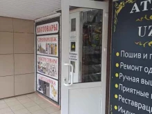 Электротехническая продукция Магазин хозяйственных товаров в Черкесске