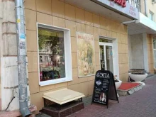 Ювелирные изделия Эпл. Якутские бриллианты в Йошкар-Оле
