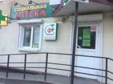 единая сеть аптек Социальная Аптека в Липецке