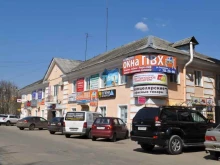 магазин Ловись рыбка в Орле