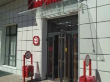 магазин Красное&Белое в Москве