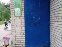 комиссионный магазин Comis в Отрадном