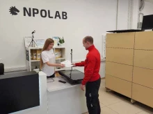 сервисный центр Npolab в Смоленске