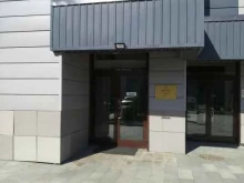 Фонд содействия развитию венчурных инвестиций в малые предприятия в научно-технической сфере г. Москвы, Варшавское шоссе, 28а 