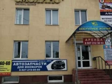 компания Технологии безопасности в Сызрани