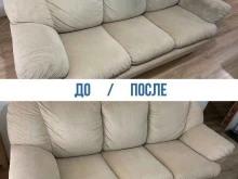 клининговая служба Чисто дома в Новосибирске