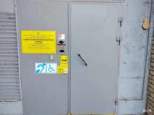 Умелец, Красносельское шоссе, 46 к4 