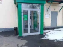 центр обслуживания клиентов Северо-Кузбасская энергетическая компания в Березовском