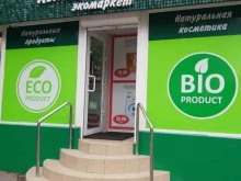 магазин натуральных продуктов и косметики Компас здоровья в Калининграде