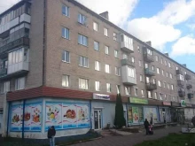 магазин косметики и бытовой химии Шик&блеск в Светлогорске