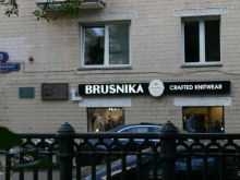 Brusnika, Малый Патриарший переулок, 3 