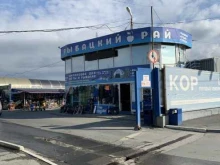 Рыбацкий рай, Владимира Высоцкого, 45а лит П 