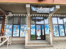 студия красоты Ангел в Махачкале