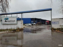 склад Картли в Казани