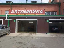 Автомойки Автомойка самообслуживания в Черногорске