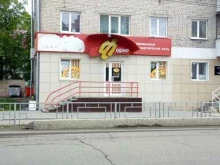 сеть магазинов кондитерских изделий Форне в Барнауле