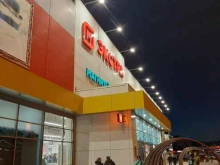 сеть гипермаркетов Магнит экстра в Анапе