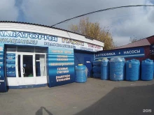 магазин сантехнического оборудования Акватория в Ижевске
