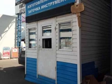 ИП Детченкова М.В. Киоск по изготовлению ключей в Чехове