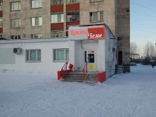 магазин Красное&белое в Нижнем Тагиле