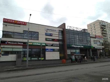 Магазин табачной продукции, 3-я Парковая улица, 24 