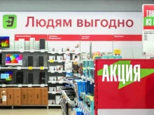магазин бытовой техники и электроники Эльдорадо в Шахтах