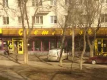 Сейфы Магазин бытовой техники и телефонов в Волгограде
