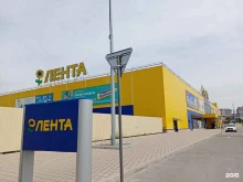 гипермаркет Гипер Лента в Черкесске