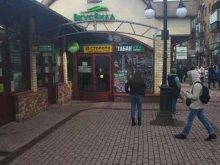 Магазин табачной продукции, улица Советская, 10а 