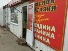магазин по продаже мяса Нур-ай в Астрахани