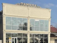 магазин светотехники Тамила в Грозном