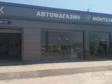 Компьютерная диагностика автомобилей Автомагазин в Грозном